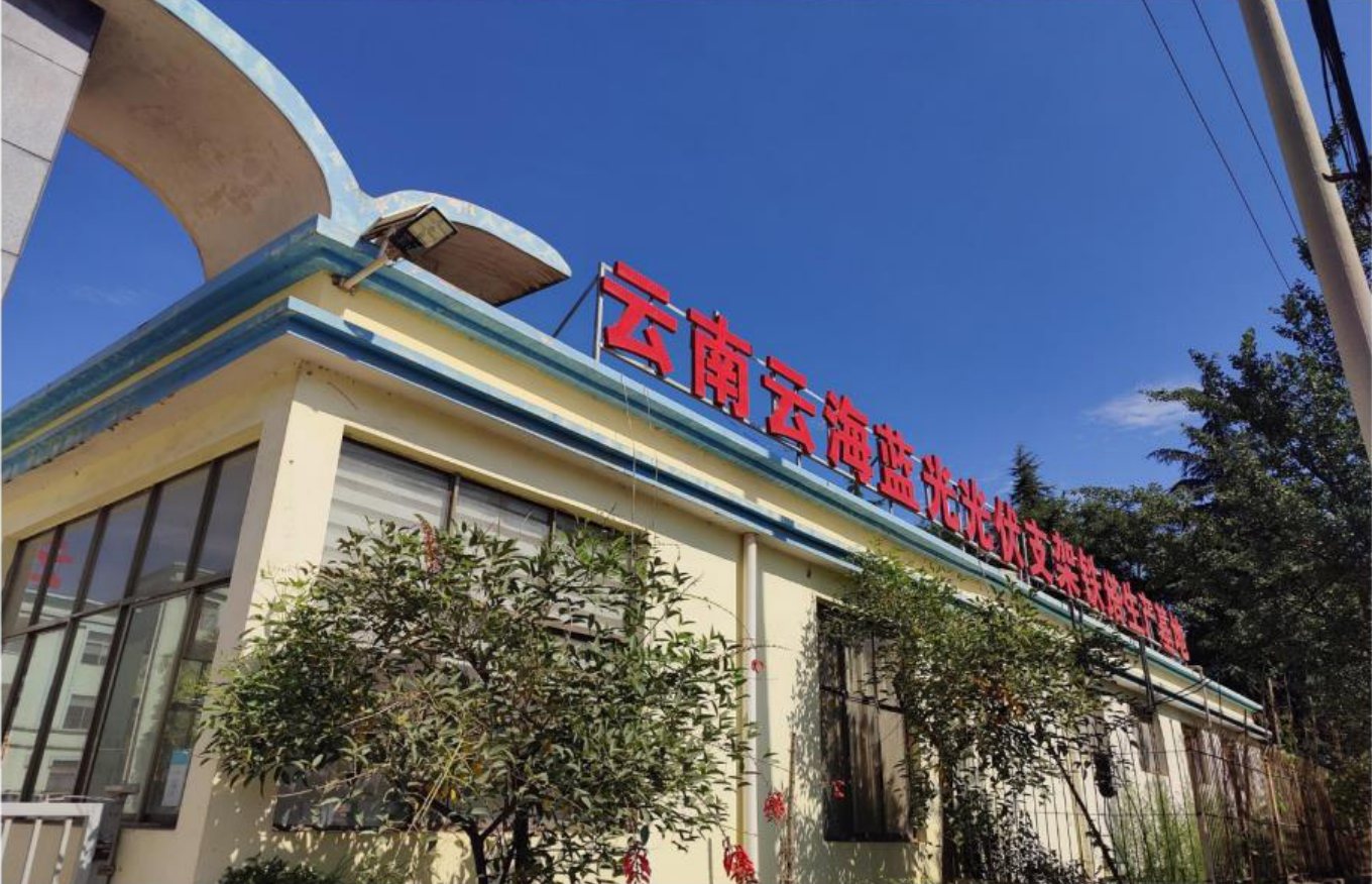 Structures plant office building